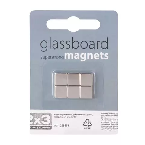 Магниты УСИЛЕННЫЕ для стеклянных досок квадратные комплект 6 шт. 2х3 (Польша)