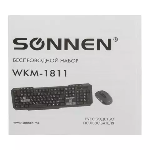 Набор беспроводной Sonnen WKM-1811 клавиатура 112 клавиш мультимедиа мышь 4 кнопки черный