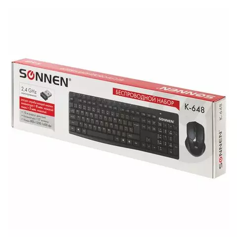 Набор беспроводной Sonnen клавиатура 117 клавиш мышь 4 кнопки 1600 dpi черные