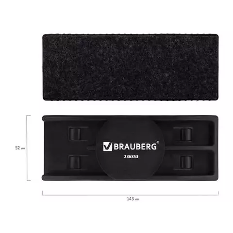 Набор для магнитно-маркерной доски (магнитный стиратель 2 маркера 5 мм.: черный синий) Brauberg