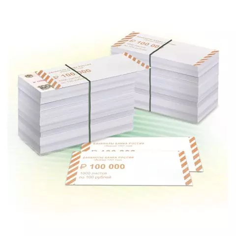 Накладки для упаковки корешков банкнот комплект 2000 шт. номинал 100 руб.