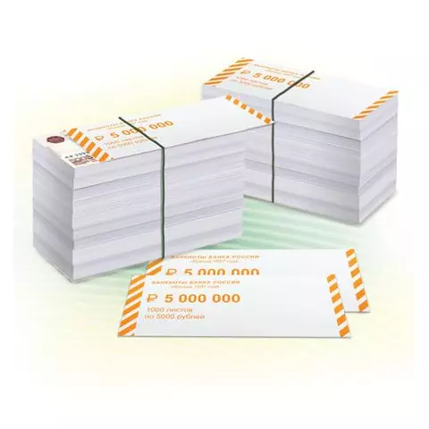Накладки для упаковки корешков банкнот комплект 2000 шт. номинал 5000 руб.