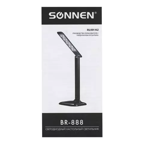 Настольная лампа-светильник Sonnen BR-888 на подставке светодиодный 8 Вт черный