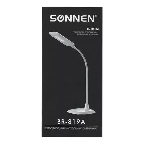Настольная лампа-светильник Sonnen BR-819A на подставке светодиодная 8 Вт белый