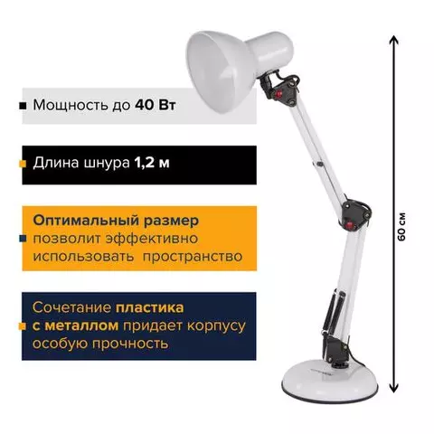 Настольная лампа-светильник Sonnen TL-007 подставка + струбцина 40 Вт Е27 белый высота 60 см.