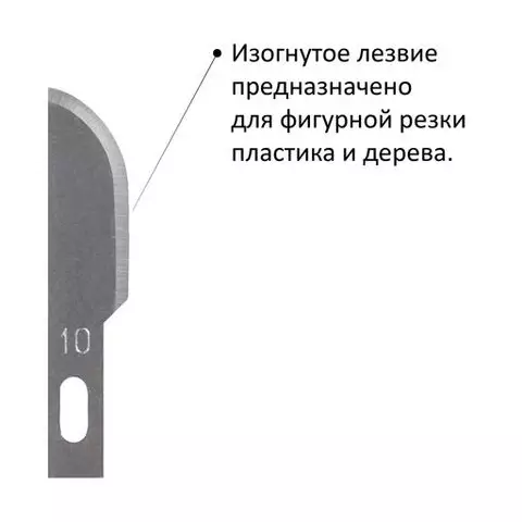 Нож макетный Остров cокровищ 6 разновидностей лезвий металл пластиковый футляр