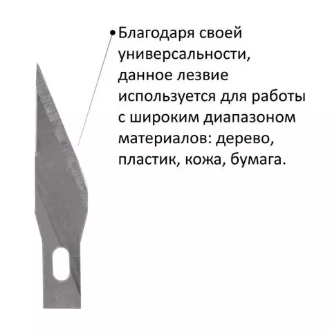 Нож макетный Остров cокровищ 6 разновидностей лезвий металл пластиковый футляр