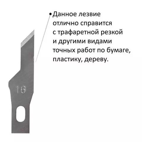 Нож макетный Остров cокровищ 6 разновидностей лезвий металл пластиковый футляр