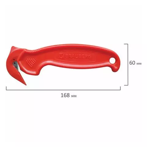 Нож складской безопасный Brauberg "Logistic" для вскрытия упаковочных материалов красный