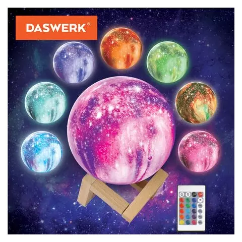 Ночник / детский светильник / LED лампа "Вселенная" 16 цветов d=15 см. с пультом Daswerk