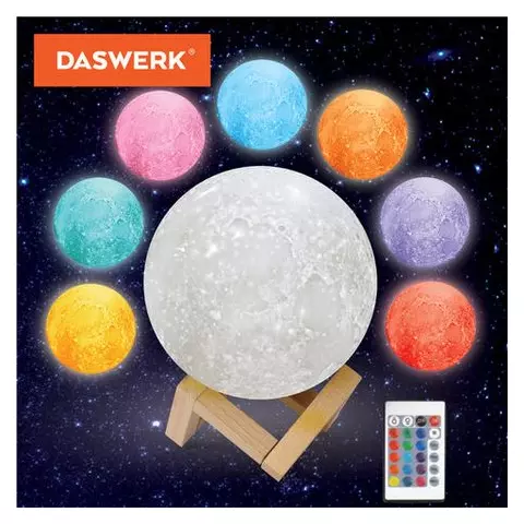 Ночник / детский светильник / LED лампа "Лунная ночь" 16 цветов d=15 см. с пультом Daswerk