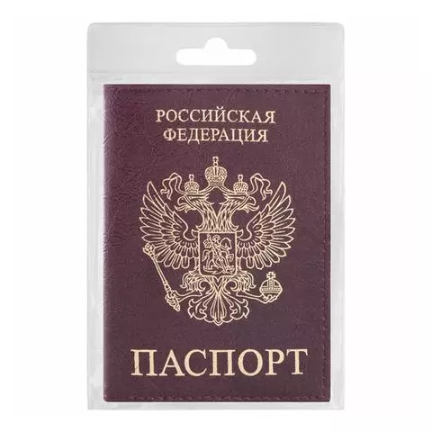 Обложка для паспорта Staff "Profit" экокожа "ПАСПОРТ" бордовая