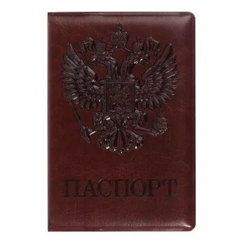 Обложка для паспорта Staff полиуретан под кожу "ГЕРБ" коричневая