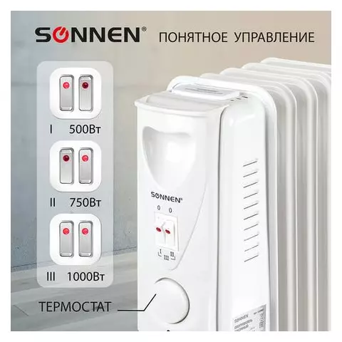 Обогреватель масляный Sonnen DFS-05 1000 Вт 5 секций белый