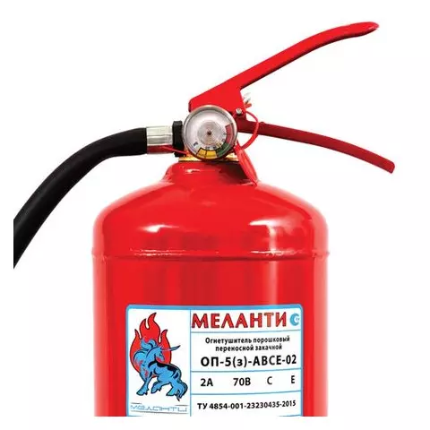 Огнетушитель порошковый ОП-5 АВСЕ(твердые в-ва горючие жидкости и газы электрооборудование до 1000В) закачной в индивид. коробе МЕЛАНТИ