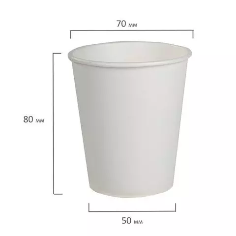 Одноразовые стаканы 165 мл. комплект 100 шт. бумажные однослойные белые холодное/горячее для вендинга