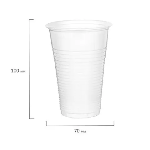 Одноразовые стаканы 200 мл. комплект 100 шт. пластиковые "бюджет" белые ПП холодное/горячее Laima