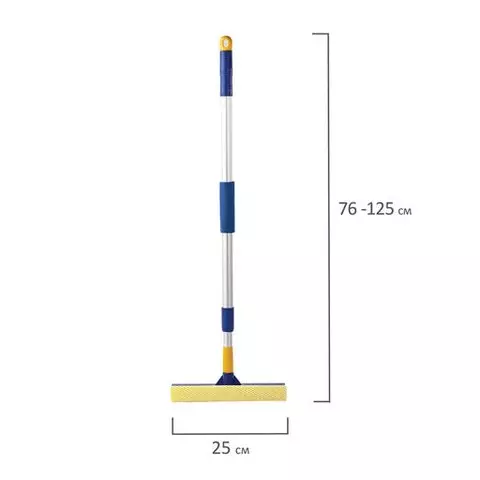 Окномойка Laima алюминиевая телескопическая ручка 76-125 см. рабочая часть 25 см. (стяжка губка ручка) для дома и офиса