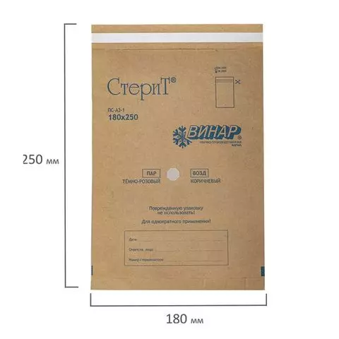 Пакет крафт самоклеящийся для стерилизации Винар СТЕРИТ комплект 100 шт. для паровой/воздушной стерилизации 180х250 мм.