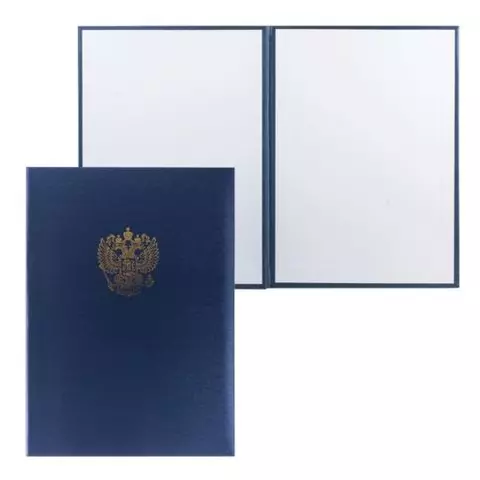 Папка адресная балакрон с гербом России формат А4 синяя