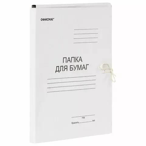 Папка для бумаг с завязками картонная Офисмаг гарантированная плотность 280г./м2 до 200 листов