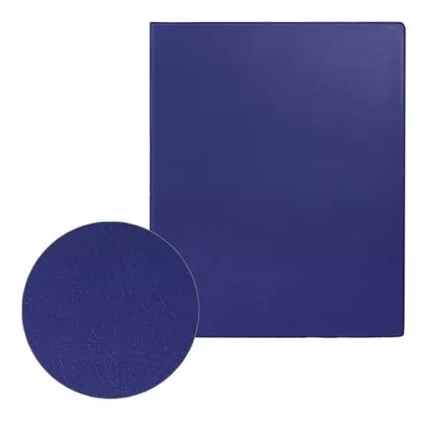 Папка на 2 кольцах Brauberg картон/ПВХ 35 мм. синяя до 180 листов (удвоенный срок службы)