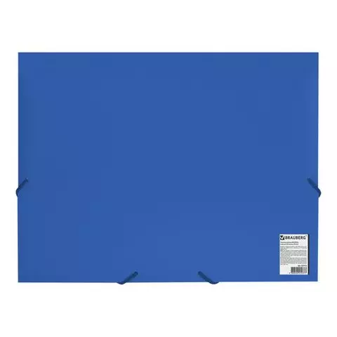 Папка на резинках Brauberg "Office" синяя до 300 листов 500 мкм.
