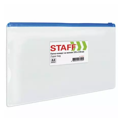 Папка-конверт на молнии А4 (335х238 мм.) карман для визиток прозрачная 012 мм. Staff