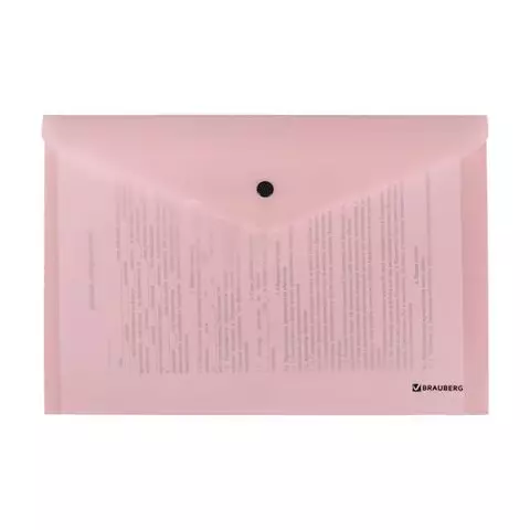 Папка-конверт с кнопкой Brauberg "Pastel" А4 до 100 листов непрозрачная персиковая 018 мм.