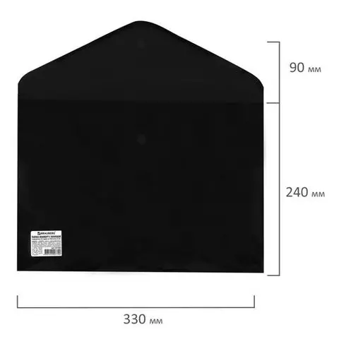 Папка-конверт с кнопкой Brauberg А4 до 100 листов непрозрачная черная сверхпрочная 02 мм.