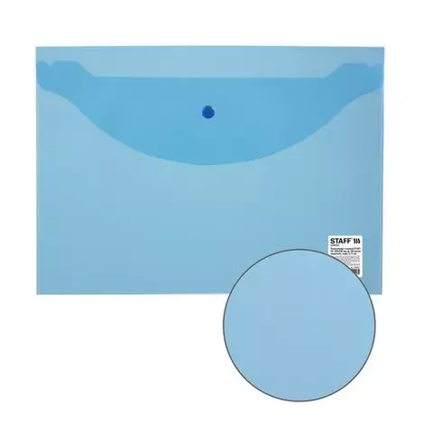 Папка-конверт с кнопкой Staff А4 до 100 листов прозрачная синяя 012 мм.