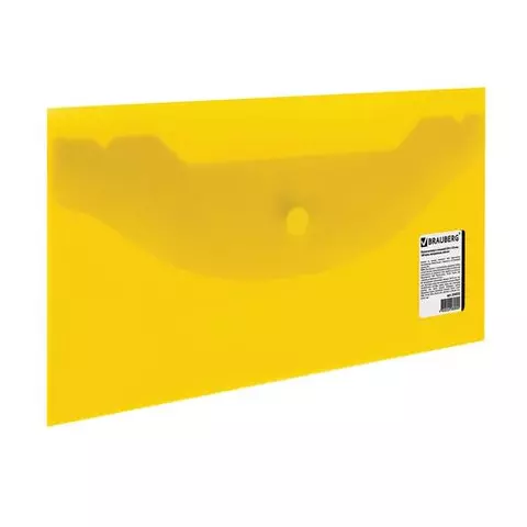 Папка-конверт с кнопкой малого формата (250х135 мм.) прозрачная желтая 018 мм. Brauberg