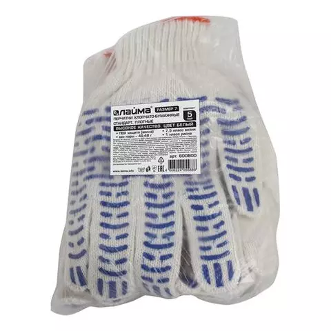 Перчатки хлопчатобумажные комплект 5 ПАР 75 класс 46-48 г. 166 текс ПВХ волна Laima "стандарт" белые