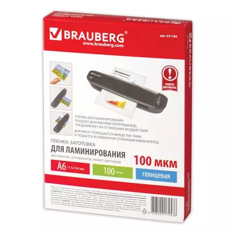 Пленки-заготовки для ламинирования малого формата А6 комплект 100 шт. 100 мкм. Brauberg