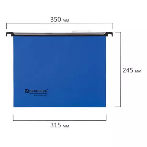 Подвесные папки А4 (350х245 мм.) до 80 листов комплект 5 шт. пластик синие Brauberg (Италия)