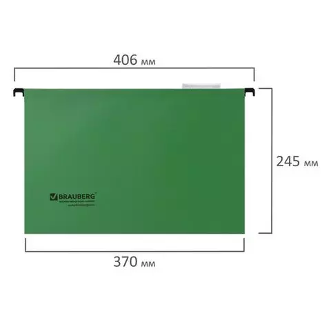 Подвесные папки А4/Foolscap (406х245 мм.) до 80 листов комплект 10 шт. зеленые картон Brauberg (Италия)