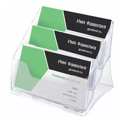 Подставка для визиток настольная Brauberg-CONTRACT на 150 шт. 85х100х75 мм. 3 отделения прозрачная
