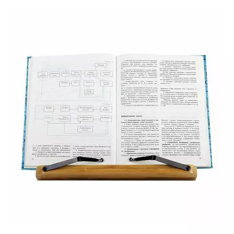 Подставка для книг и планшетов бамбуковая Brauberg 28х20 см. регулируемый угол