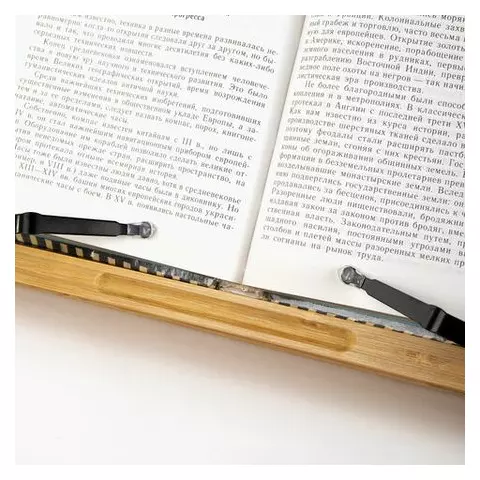 Подставка для книг и планшетов большая бамбуковая Brauberg 34х24 см. регулируемый угол