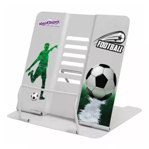 Подставка для книг и учебников Юнландия "Play Football" регулируемый угол наклона металл