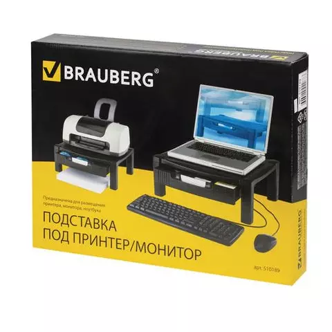 Подставка для принтера или монитора Brauberg с 1 полкой и 1 ящиком 430х340х164 мм.