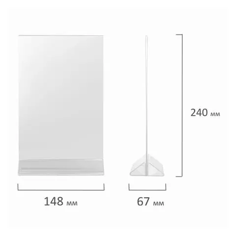 Подставка настольная для рекламных материалов вертикальная (215х148 мм.) формат А5 двусторонняя Staff
