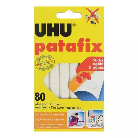 Подушечки клеящие UHU Patafix 80 шт. бесследное удаление многоразовые белые