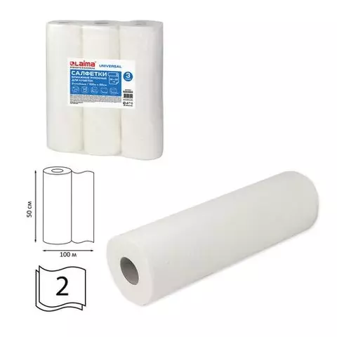 Простыни бумажные рулонные с перфорацией Laima Universal комплект 3 шт. 2-слойные 05х100 м. 17+17г./м2