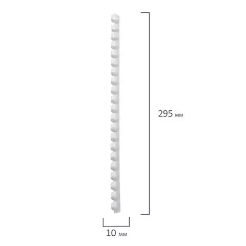 Пружины пластиковые для переплета комплект 100 шт. 10 мм. (для сшивания 41-55 л.) белые Brauberg