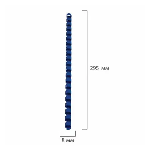 Пружины пластиковые для переплета комплект 100 шт. 8 мм. (для сшивания 21-40 л.) синие Brauberg