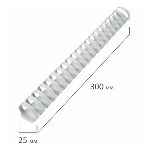 Пружины пластиковые для переплета комплект 50 шт. 25 мм. (для сшивания 181-200 л.) белые Brauberg