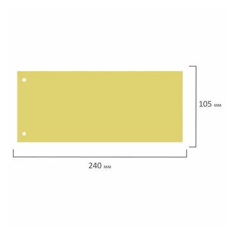 Разделители листов (полосы 240х105 мм.) картонные комплект 100 шт. желтые Brauberg