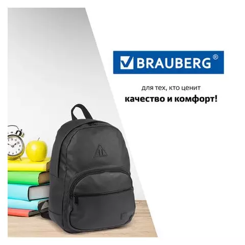 Рюкзак Brauberg молодежный с отделением для ноутбука "Урбан" искусственная кожа черный 42х30х15 см.