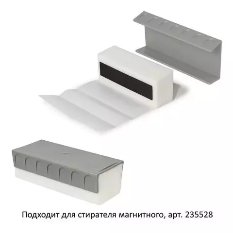 Салфетки сменные для стирателя магнитного 235528 (160х240 мм.) комплект 100 шт. Россия Brauberg
